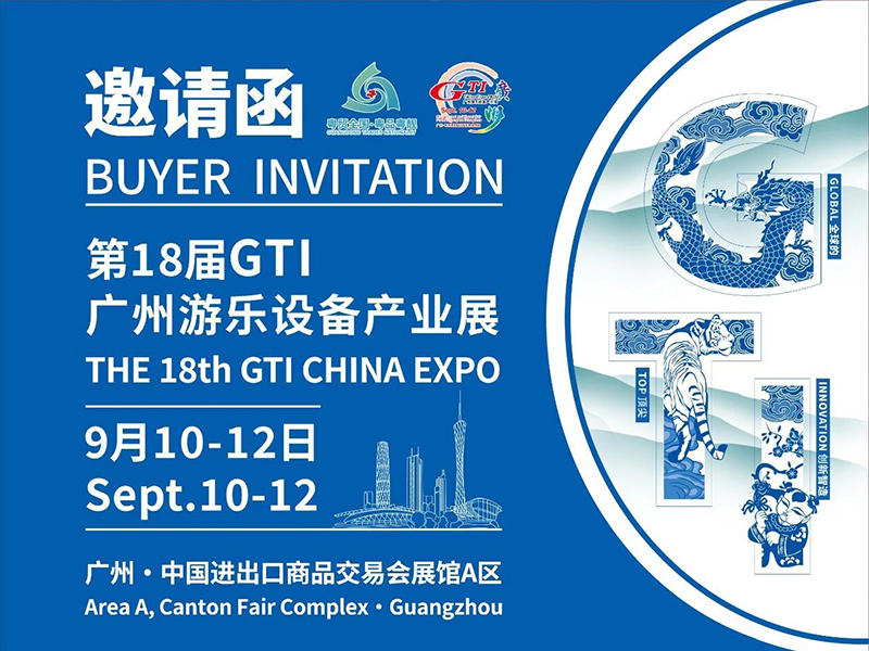 Invitation to Visit Our Booth 